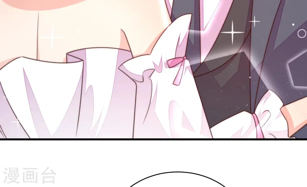 第167话 出丑 第43页