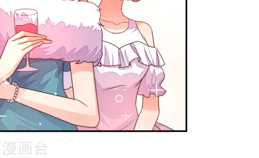 第167话 出丑 第45页