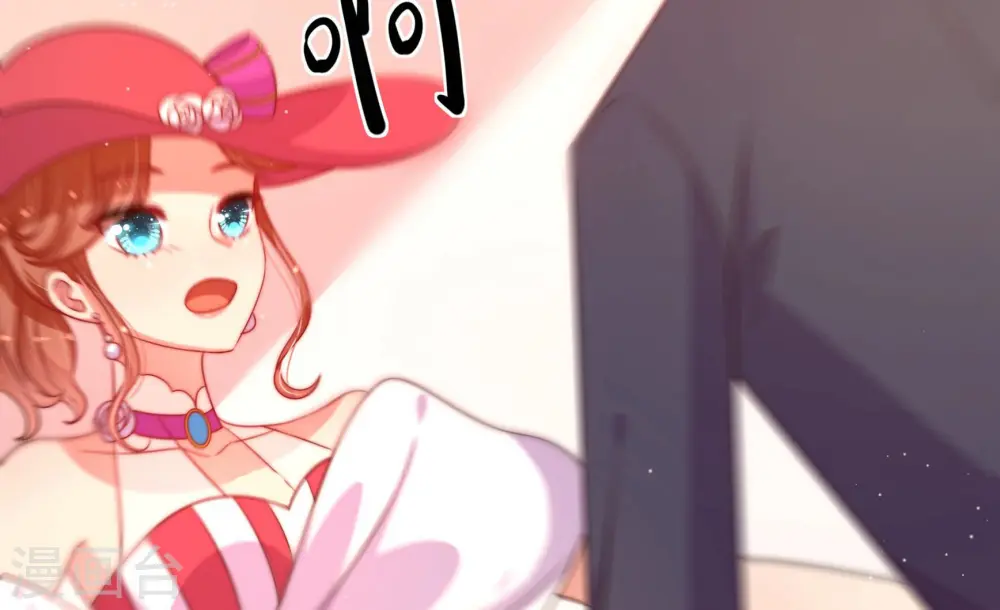第167话 出丑 第51页