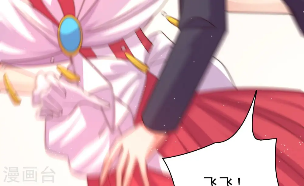 第167话 出丑 第52页