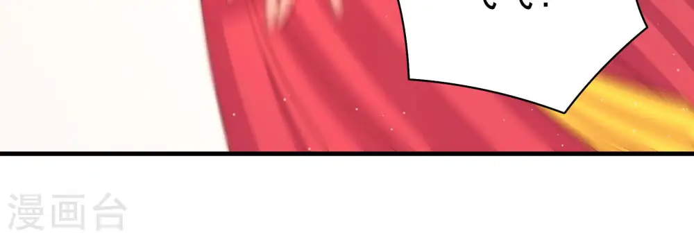 第167话 出丑 第53页