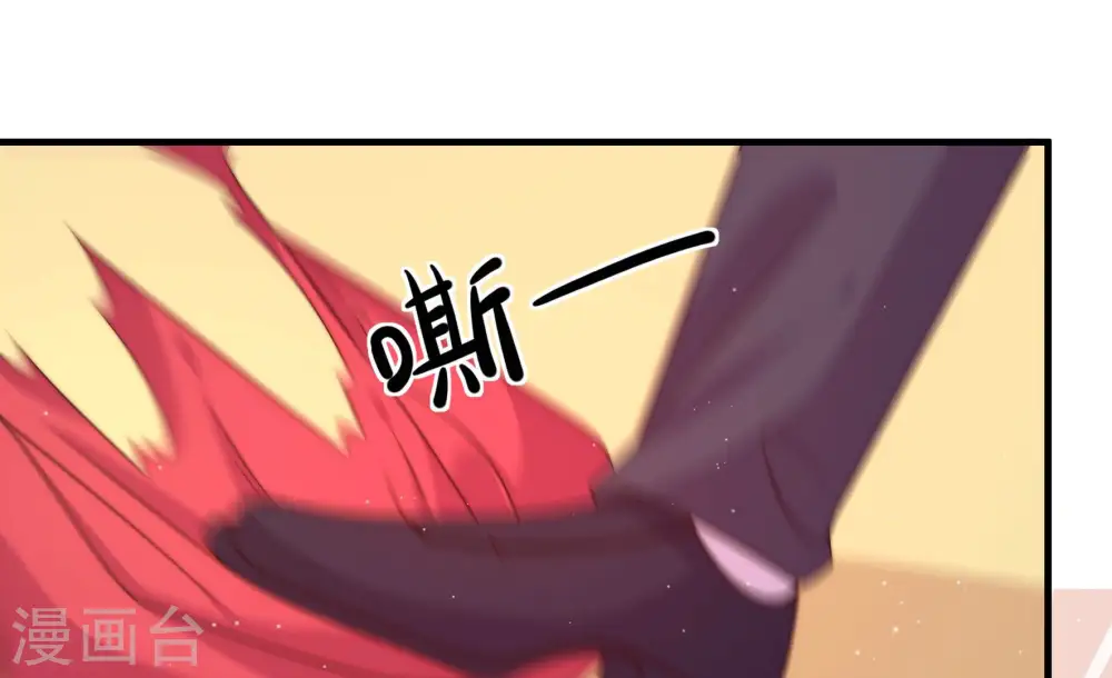 第167话 出丑 第54页