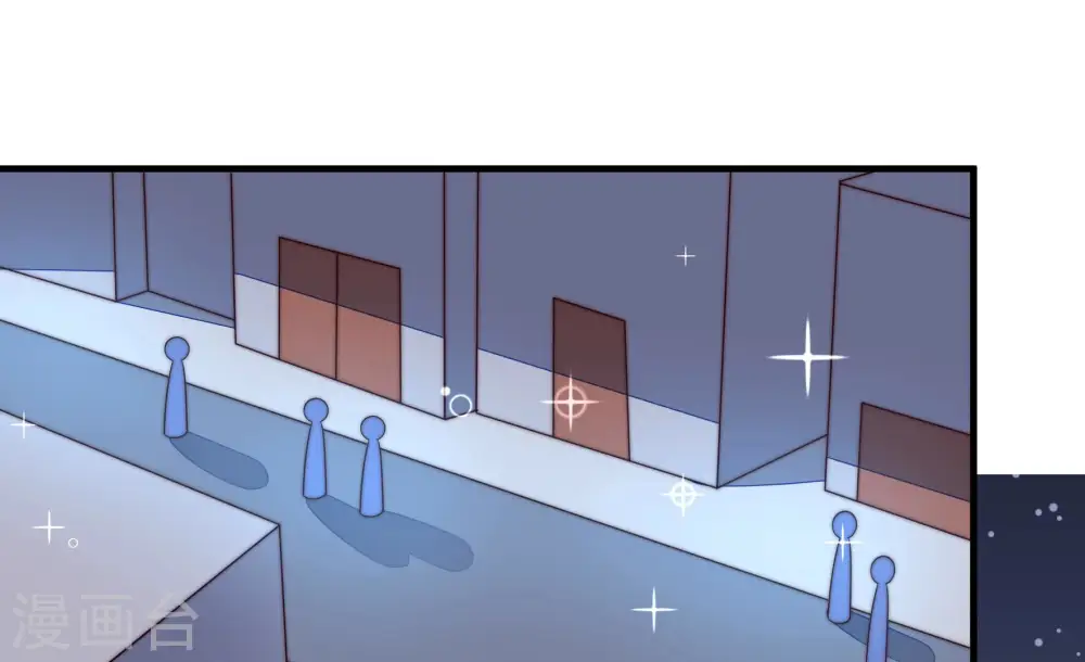 第167话 出丑 第72页