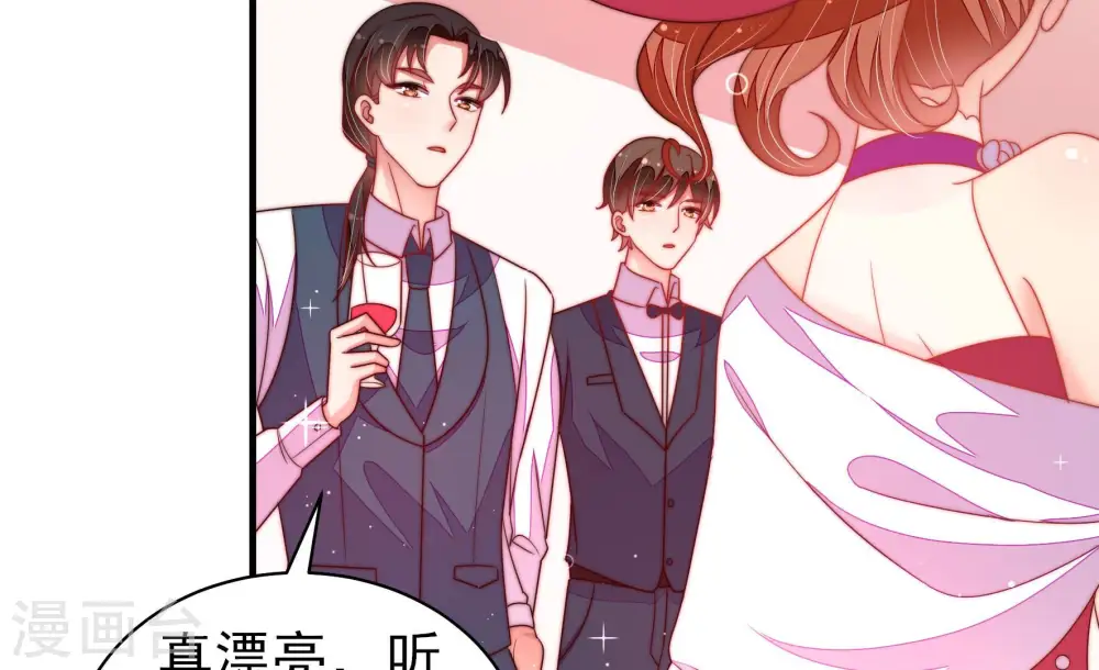 第166话 舞会 第40页