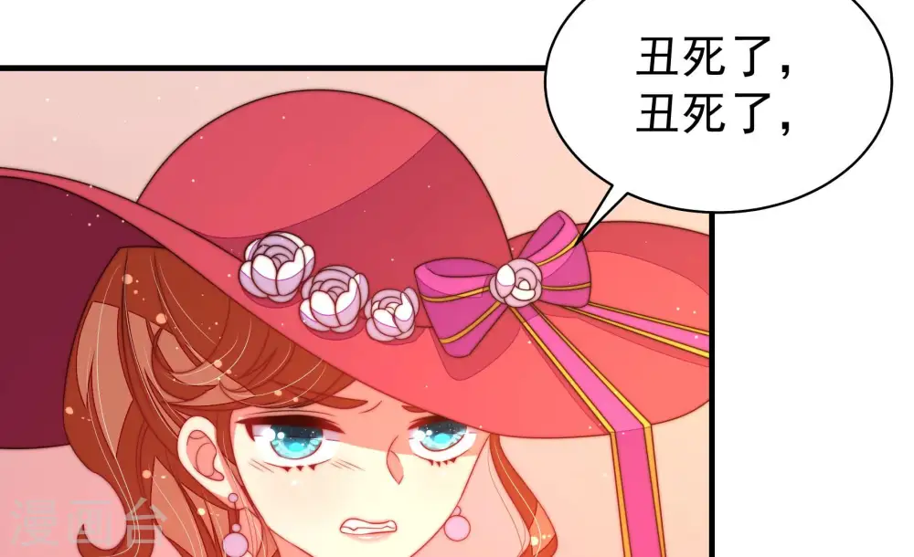 第166话 舞会 第54页