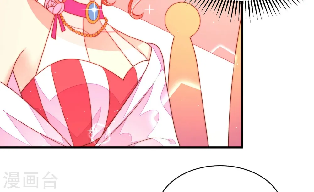 第166话 舞会 第65页