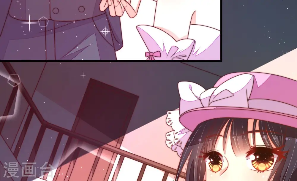 第166话 舞会 第74页