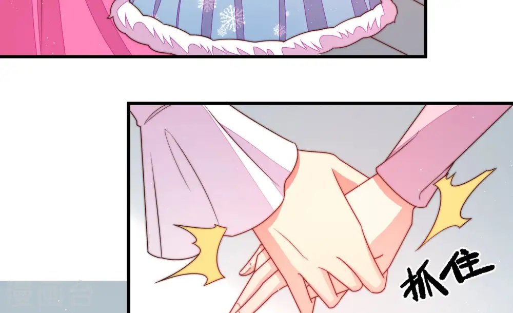 第165话 挑拨 第22页