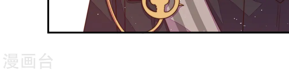 第165话 挑拨 第31页
