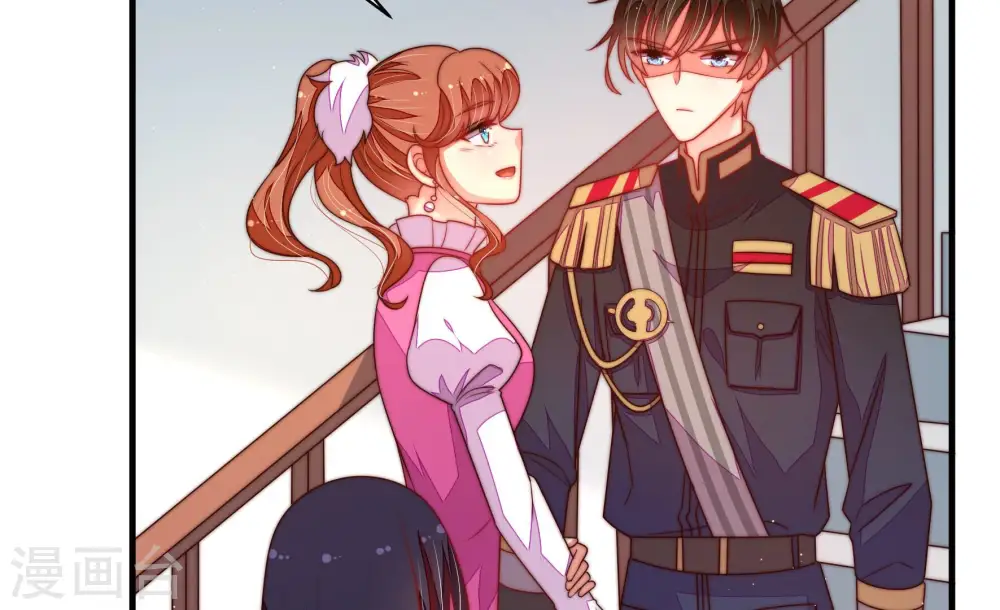 第165话 挑拨 第37页