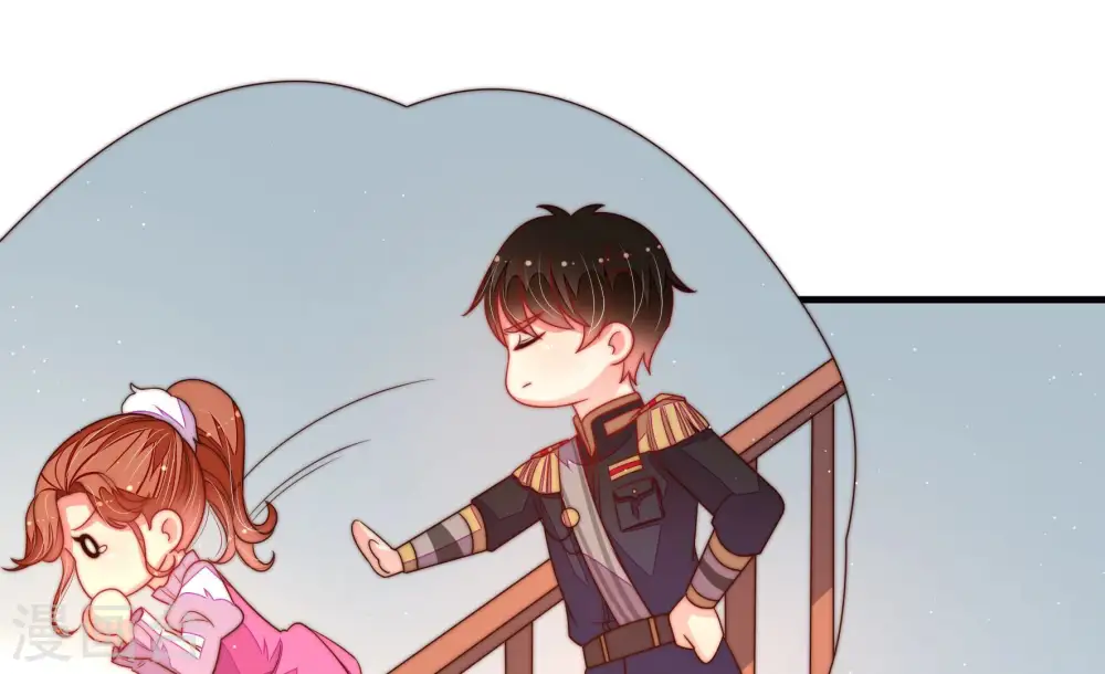 第165话 挑拨 第40页
