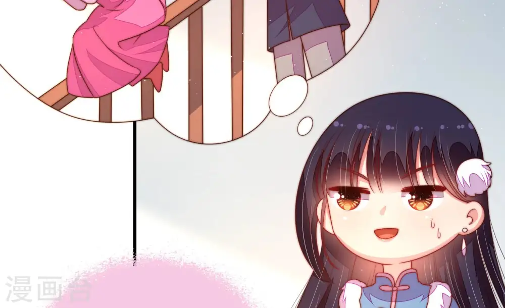 第165话 挑拨 第41页