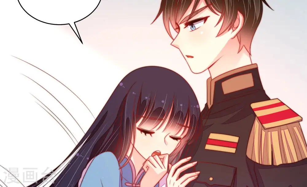 第165话 挑拨 第44页
