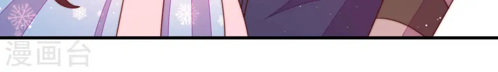 第165话 挑拨 第46页