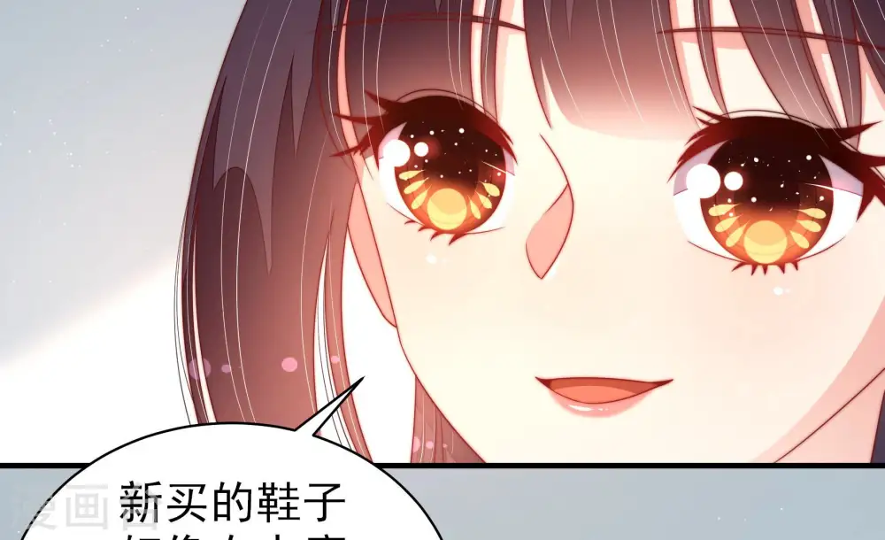 第165话 挑拨 第50页