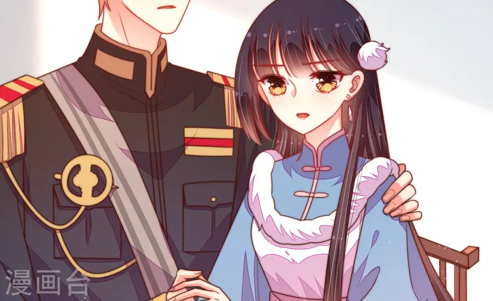 第165话 挑拨 第52页
