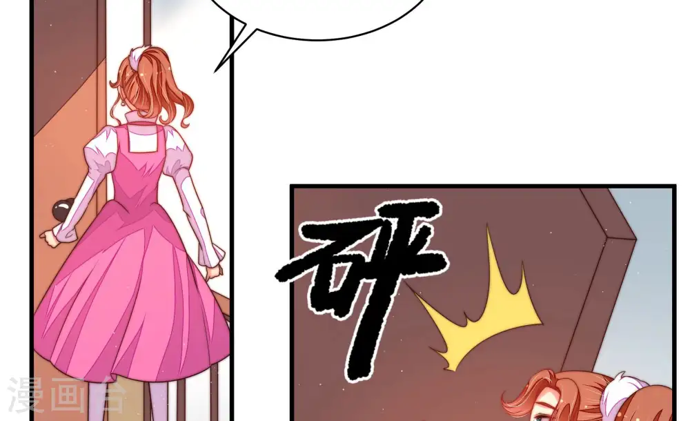 第165话 挑拨 第57页