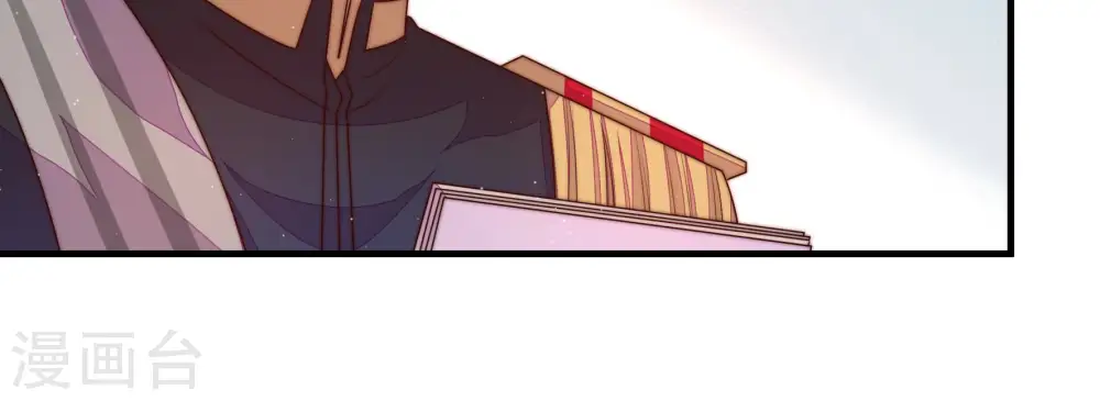 第165话 挑拨 第66页