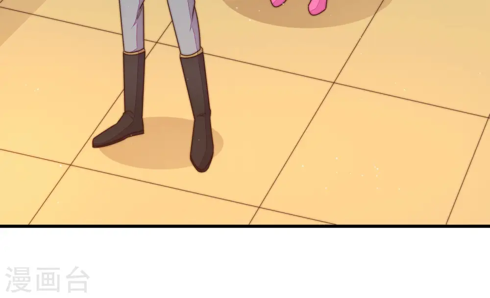 第165话 挑拨 第81页