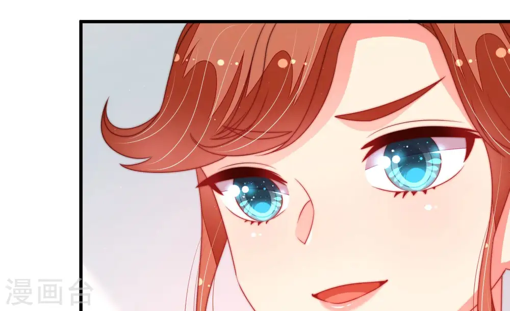 第165话 挑拨 第82页