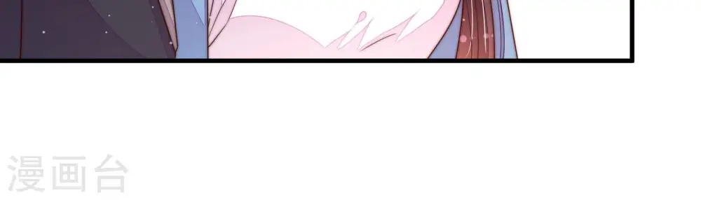 第164话 干女儿 第14页