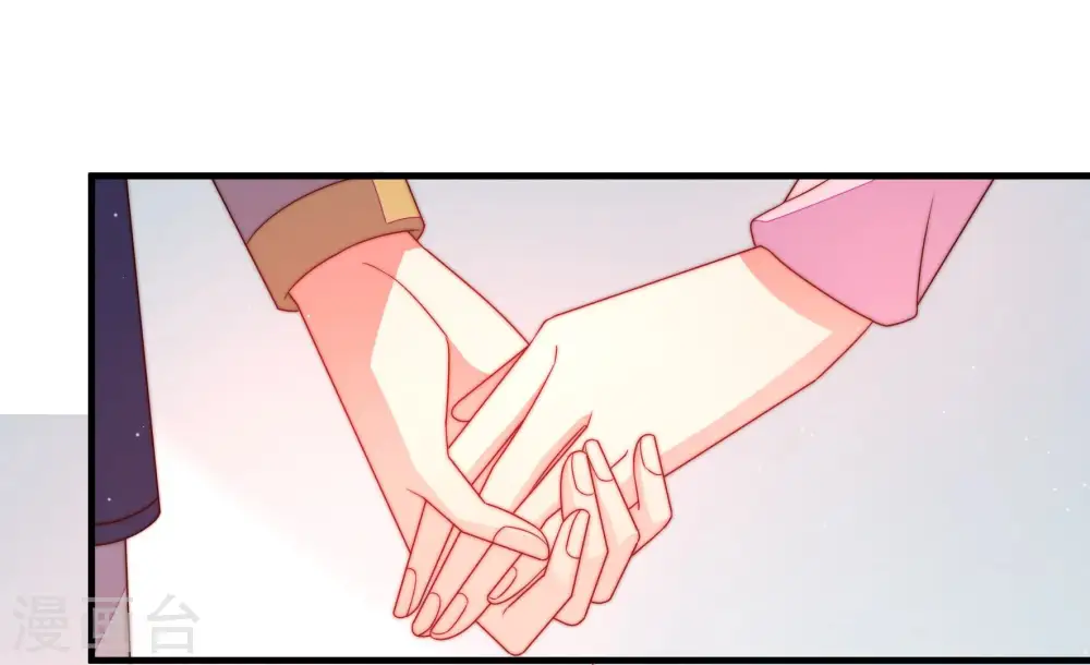 第164话 干女儿 第15页