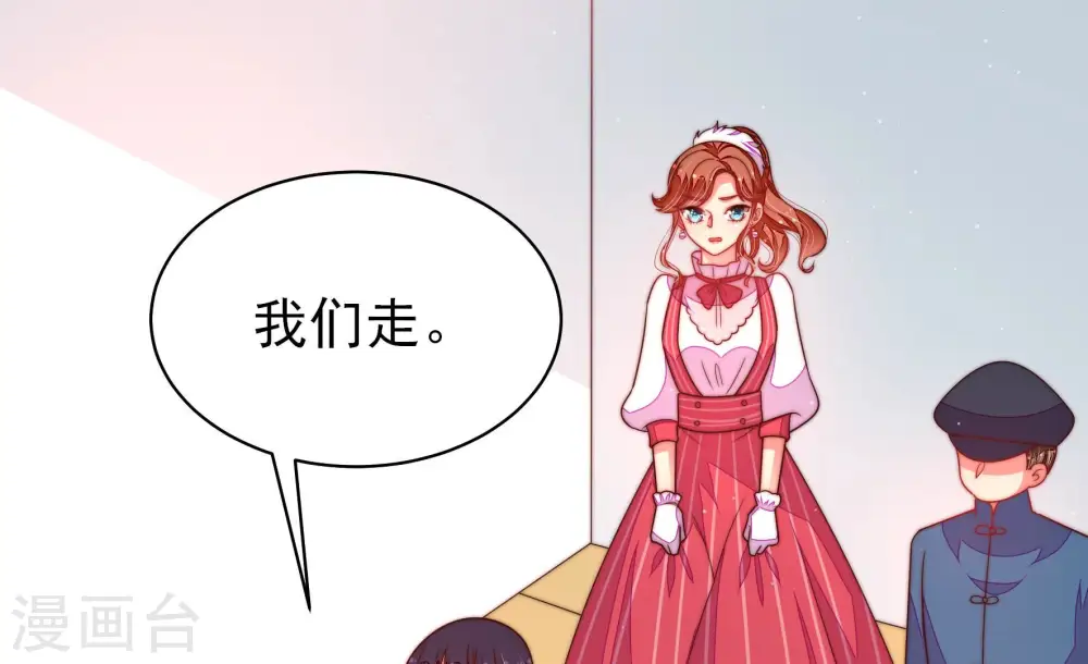 第164话 干女儿 第16页