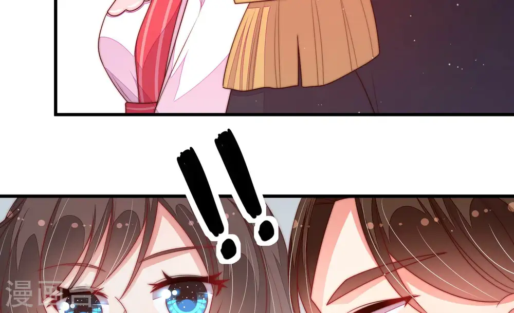 第164话 干女儿 第29页