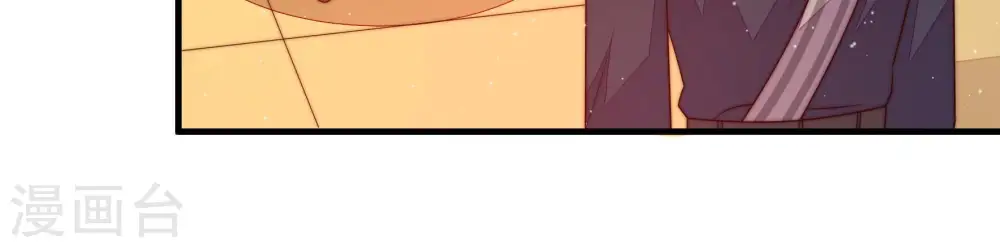第164话 干女儿 第39页