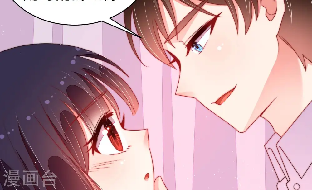 第164话 干女儿 第60页