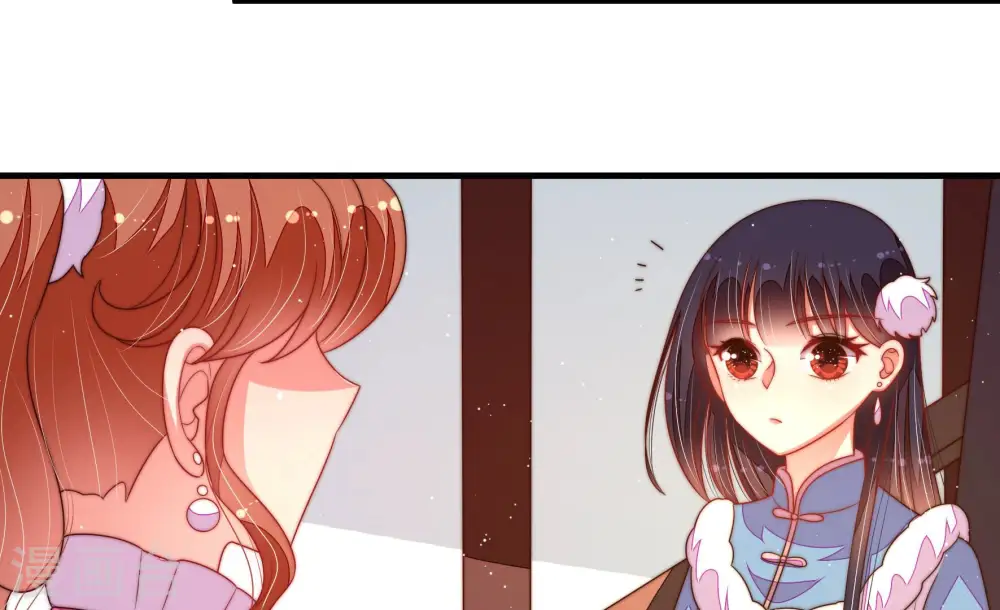第164话 干女儿 第81页