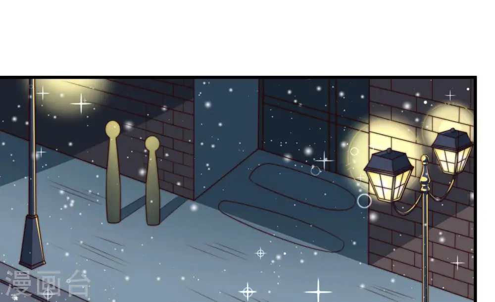 第163话 负责任 第7页