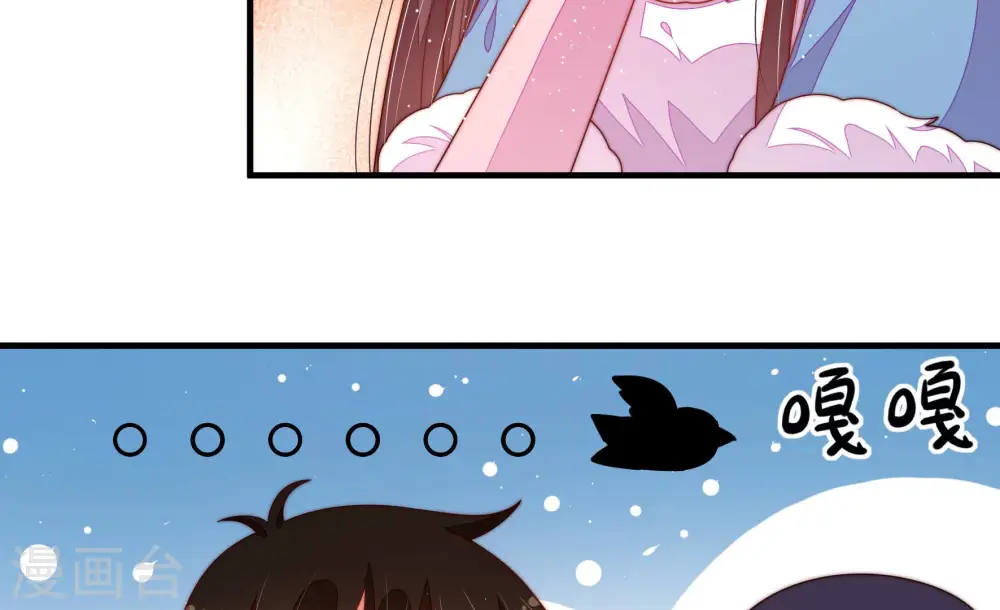 第163话 负责任 第10页