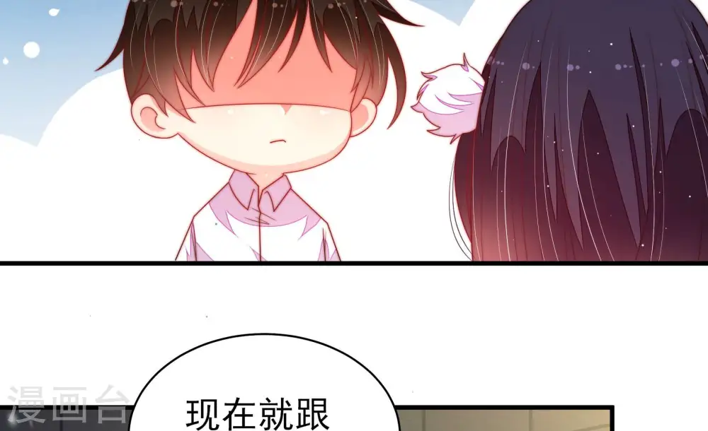 第163话 负责任 第11页
