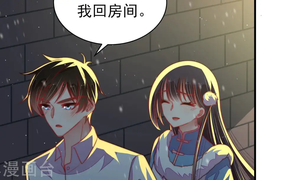 第163话 负责任 第12页