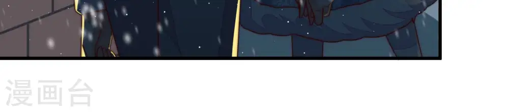 第163话 负责任 第14页