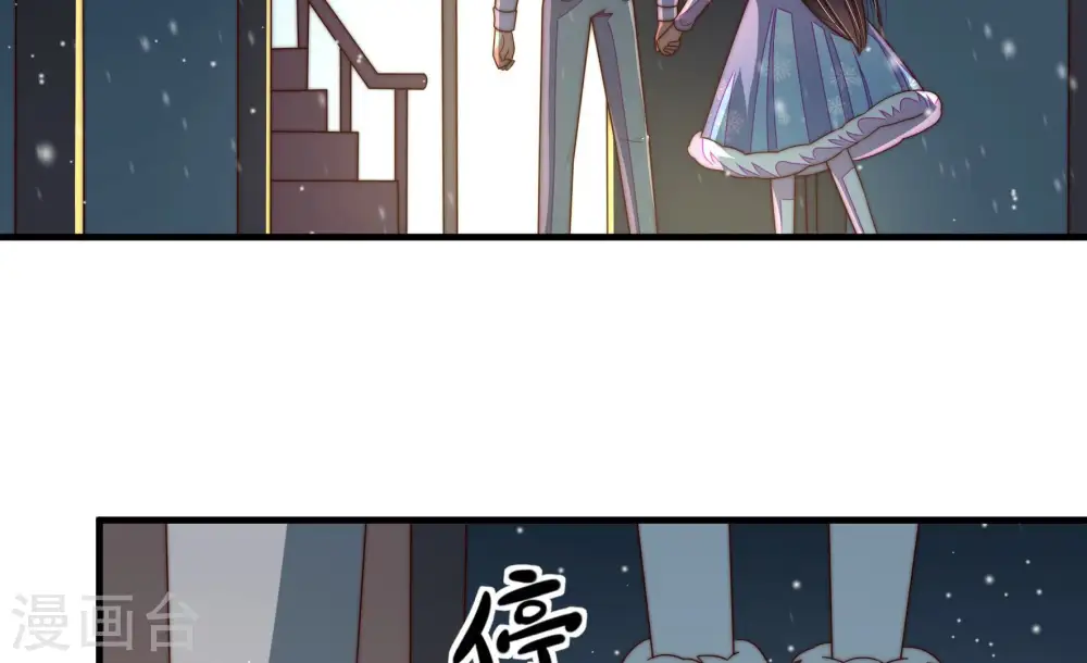 第163话 负责任 第16页