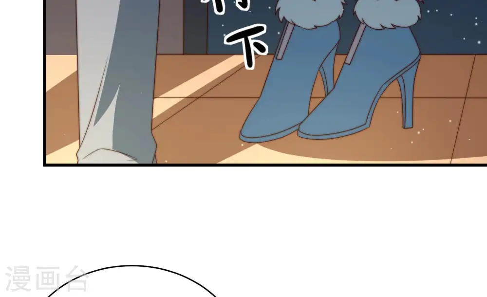 第163话 负责任 第17页