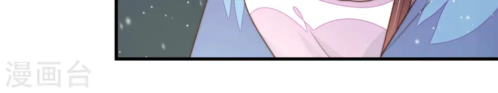 第163话 负责任 第20页