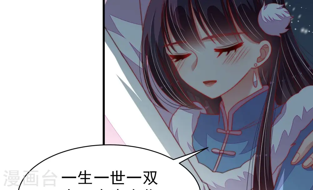 第163话 负责任 第31页