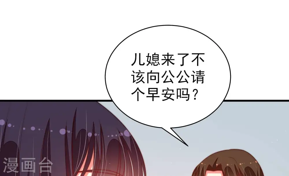 第163话 负责任 第42页
