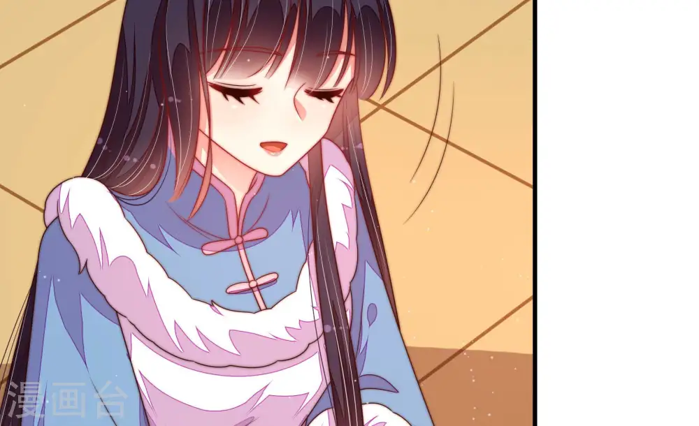 第163话 负责任 第45页