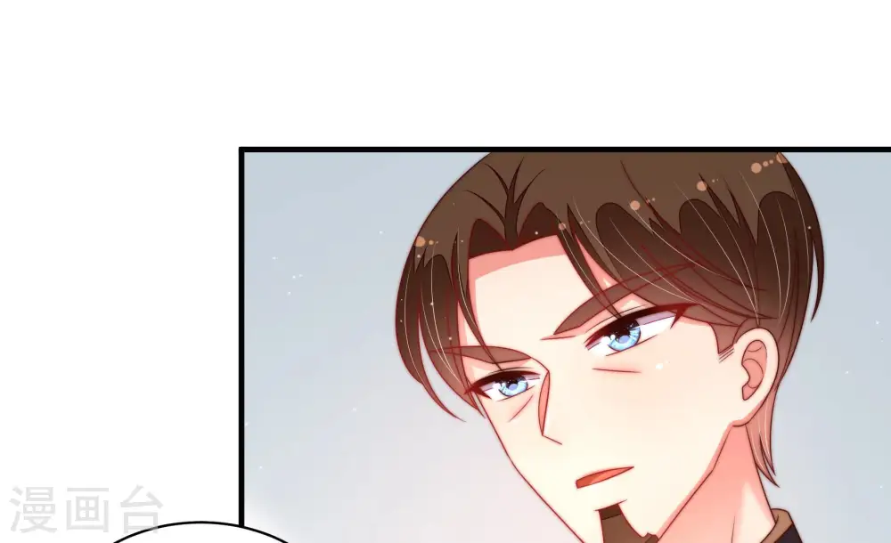 第163话 负责任 第47页