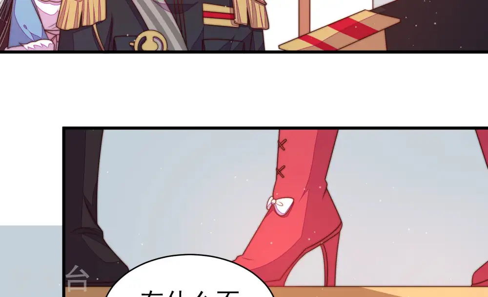 第163话 负责任 第50页