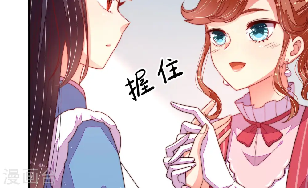 第163话 负责任 第55页