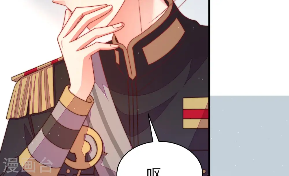 第163话 负责任 第62页