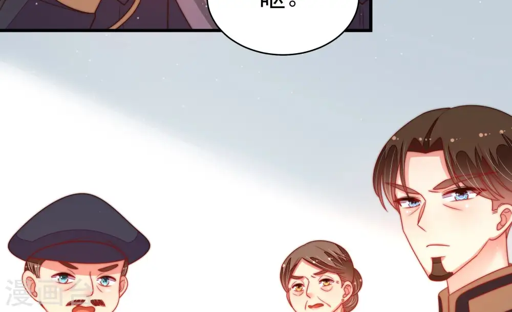 第163话 负责任 第63页