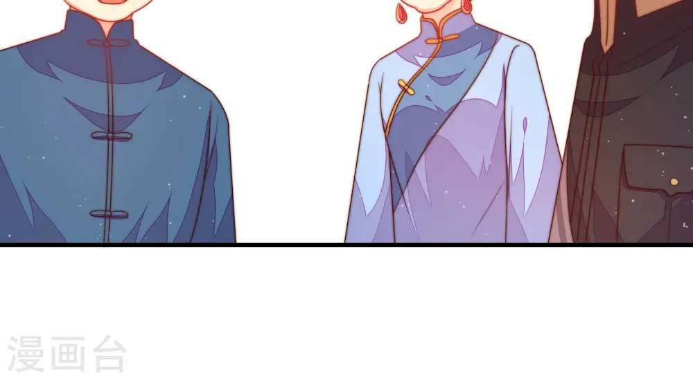 第163话 负责任 第64页
