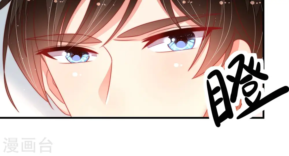第163话 负责任 第70页