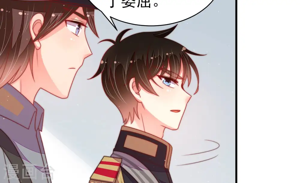 第163话 负责任 第76页